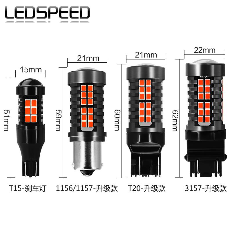 ledspeed适用宝马1系2系5系6系4系3系GT x1x3x6X5Z4解码LED刹车灯
