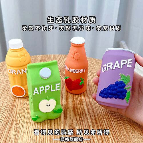 狗狗乳胶玩具自嗨发声解闷神器小狗磨牙幼犬耐咬尖叫鸡比熊泰迪
