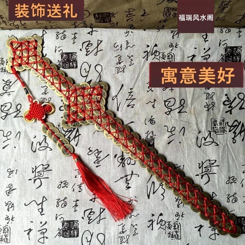 李火旺铜钱剑骨架挂件五帝钱宝剑玄关卧室装送礼中式工艺摆件客厅