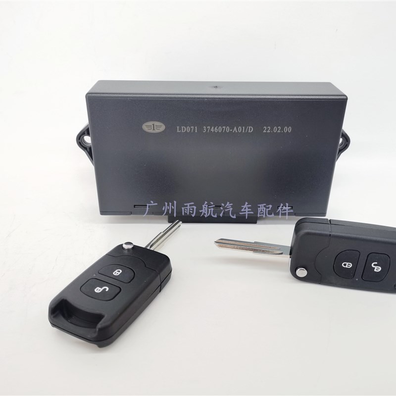 适用一汽解放J6JH6J6PJ6L汽车门窗控制器电动车窗中控锁模块