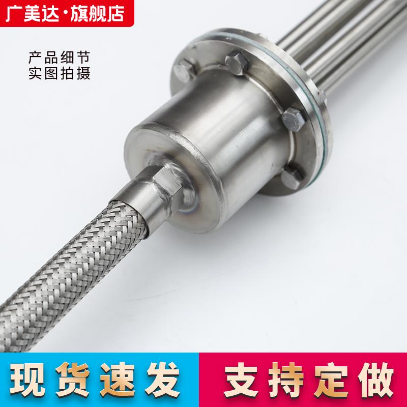 大功率油田工业潜水电加热管投入式水槽发热管水箱油罐池加热棒