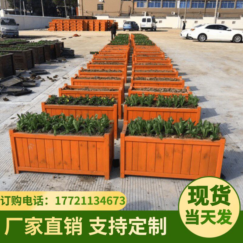 定制防腐木花箱组合木花盆碳化木花槽户外花桶花架花车绿植种植箱