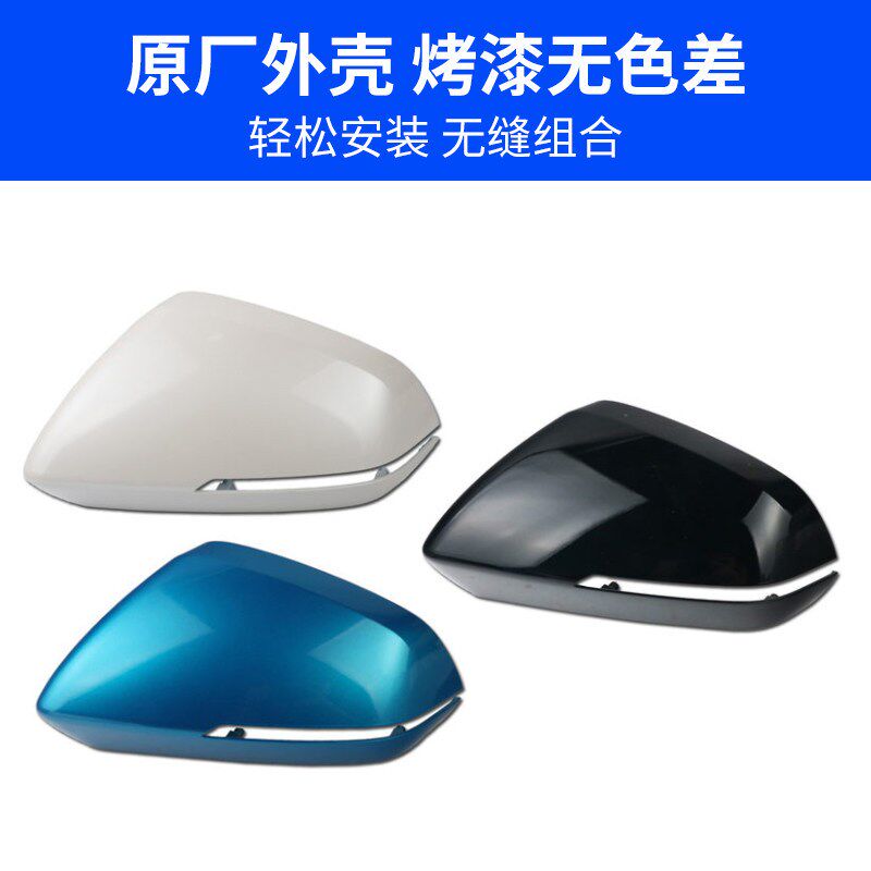 适配19-21荣威RX5 MAX后视镜外壳 rx5max倒车镜框反光镜片转向灯