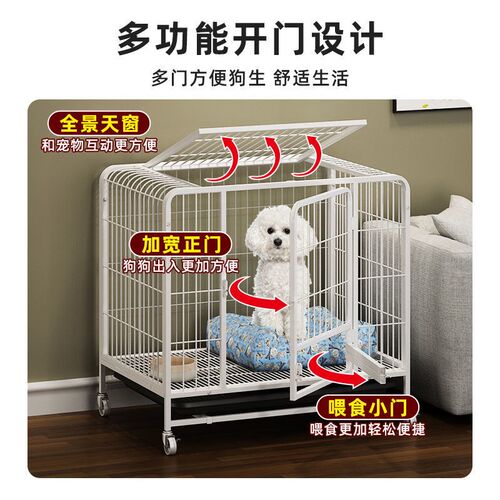 狗笼子小型犬家用室内带厕所分离中大型犬泰迪博美柯基金毛猫笼子