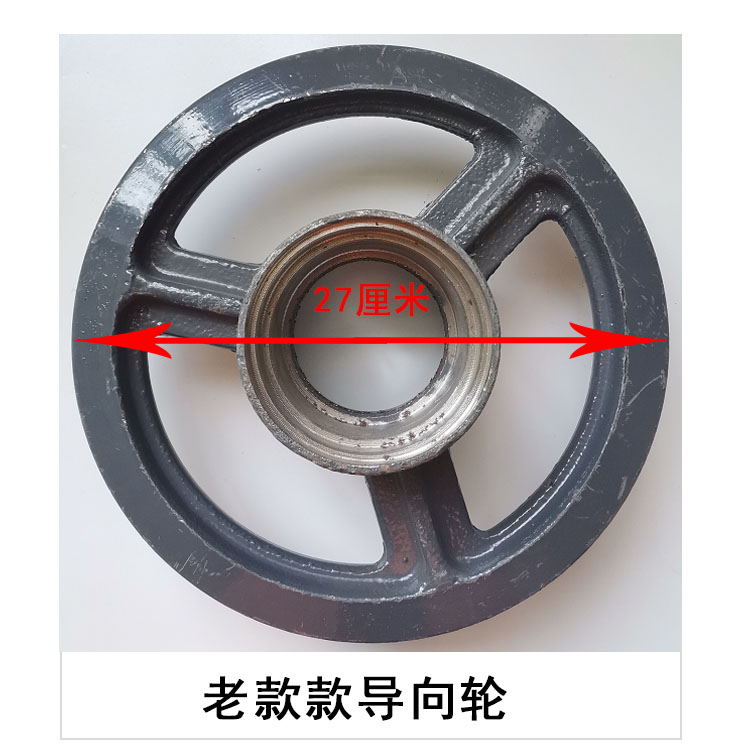 沃得锐龙收割机配件沃德导向轮总成履带涨紧轮