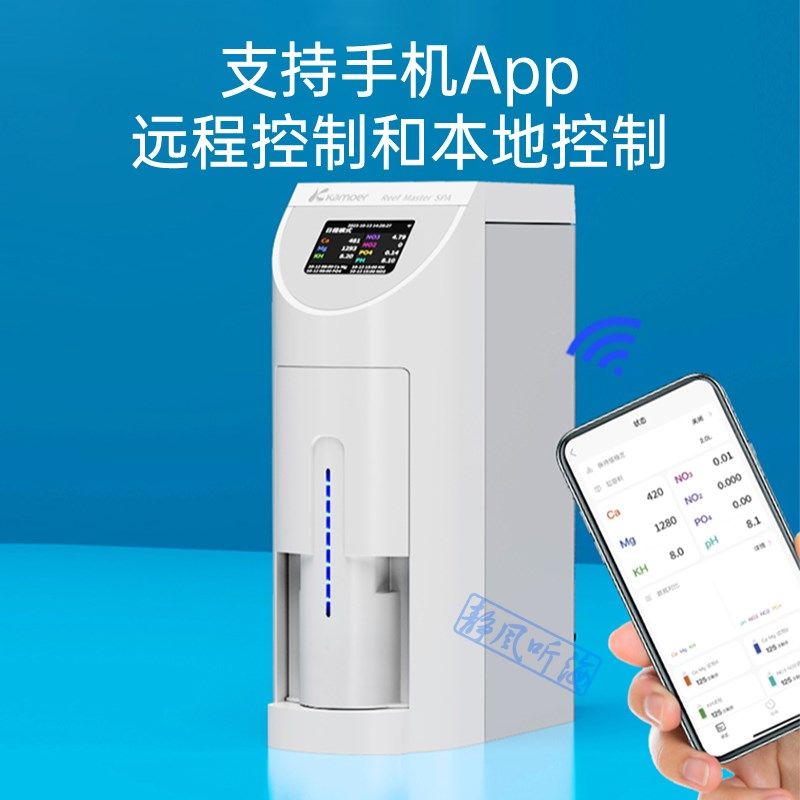 卡默尔海神测试剂KH检测试剂校准液亚硝酸盐标准液磷酸盐钙镁试剂