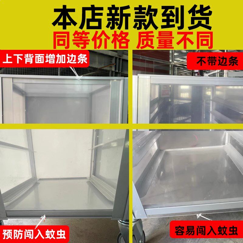 豪华铝合金烤盘架子车商用封闭式面包架饼盘烤盘架烘培饼盘车多层