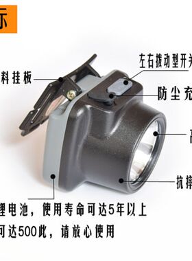 LED锂电充电头灯钓鱼超轻超长时间施工采耳迷你户外超亮家用包邮