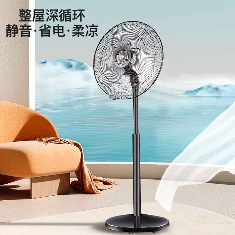 机灵电风扇家用落地扇直流变频静音遥控客厅大风力18寸办公室电扇
