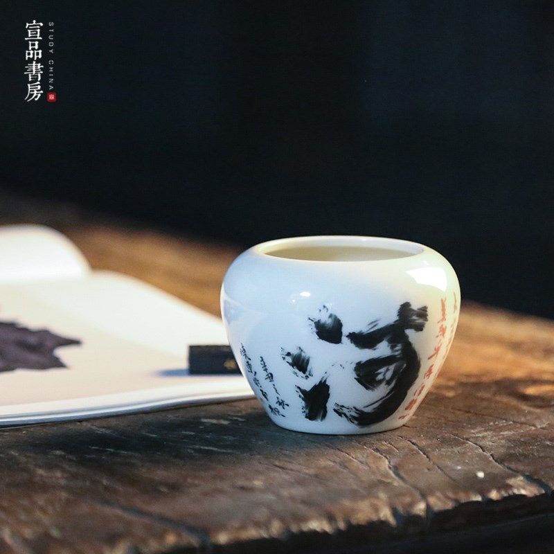 宣品书房山河陶瓷水盂水勺铜勺水舀 小号笔洗三件套 水盂文房茶道