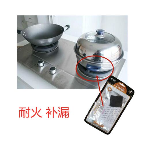 补暖气片漏水修补贴强力抗压耐高温砂眼小漏裂缝渗水贴水暖片补漏