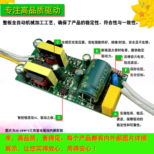 led驱动电源恒流12W平板灯驱动器三色变光调光吸顶灯变压器镇流器