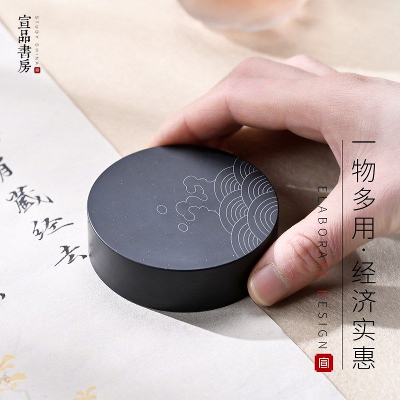 宣品书房瑶池笔舔书法镇纸歙砚宣砚笔舔墨碟盖置小号便携墨条磨墨