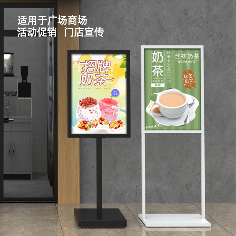 广告架子立牌展示牌落地式kt板支架落地立式水牌广告牌海报展示架