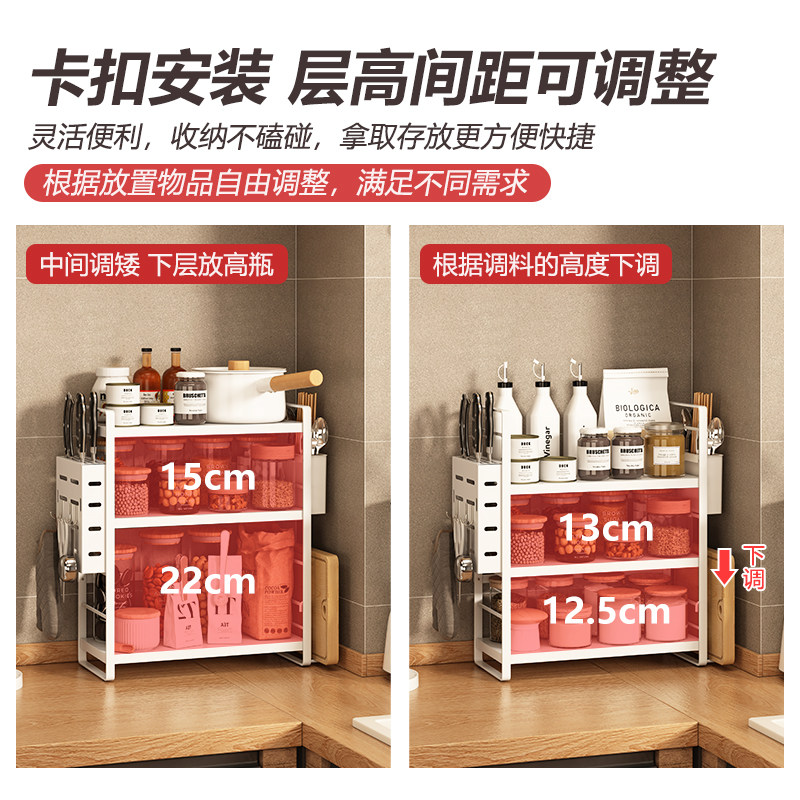 调料置物架厨房窄款台面餐具调味品碗盘沥水架子收纳家用小型一体