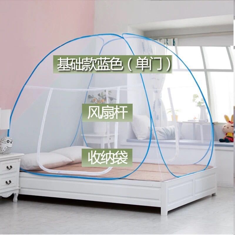 蒙古包蚊帐加密大空间全底全围1.5m1.8m双人学生宿舍免安装可折叠