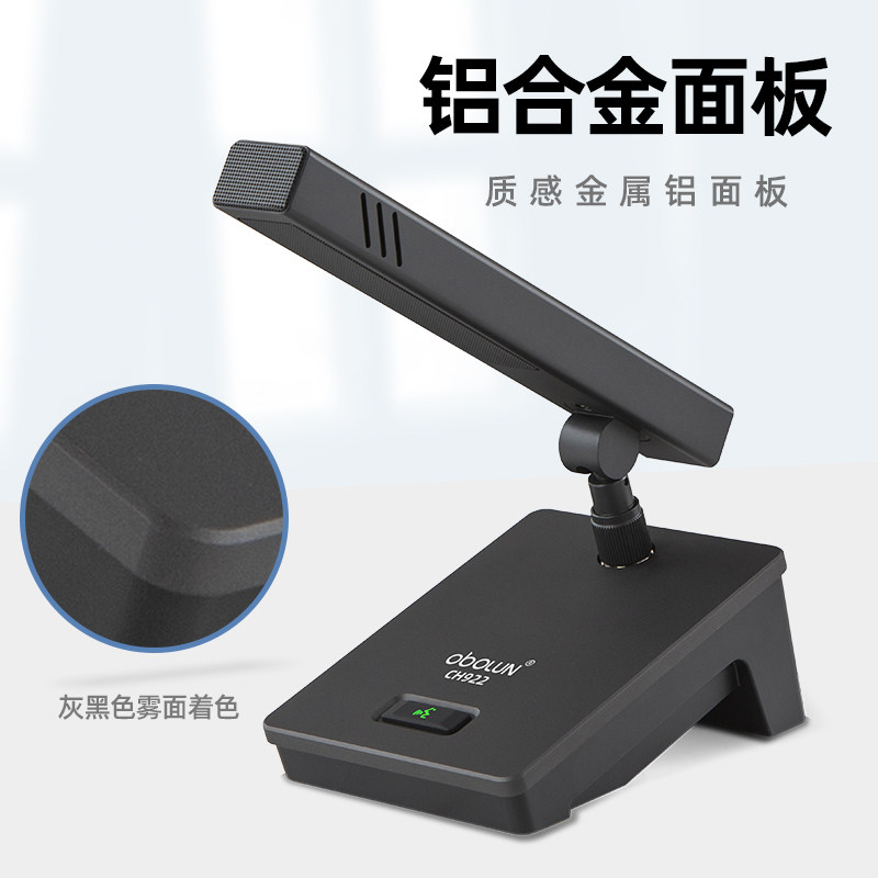 obolun有线会议方管话筒桌面式电容式48V幻象供电鹅颈长杆麦克风