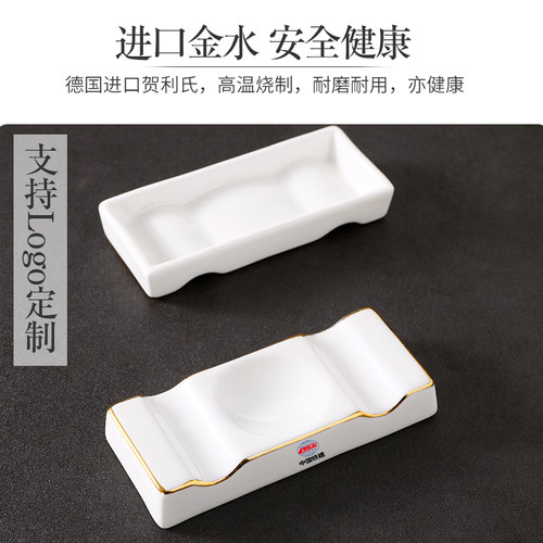 骨瓷双筷子架托骨瓷勺托筷架勺子收纳酒店金边陶瓷公筷架双人支架