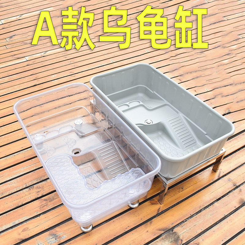 大型养龟箱塑料养龟池生态乌龟缸龟盒带晒台草龟石龟托龟苗保温箱