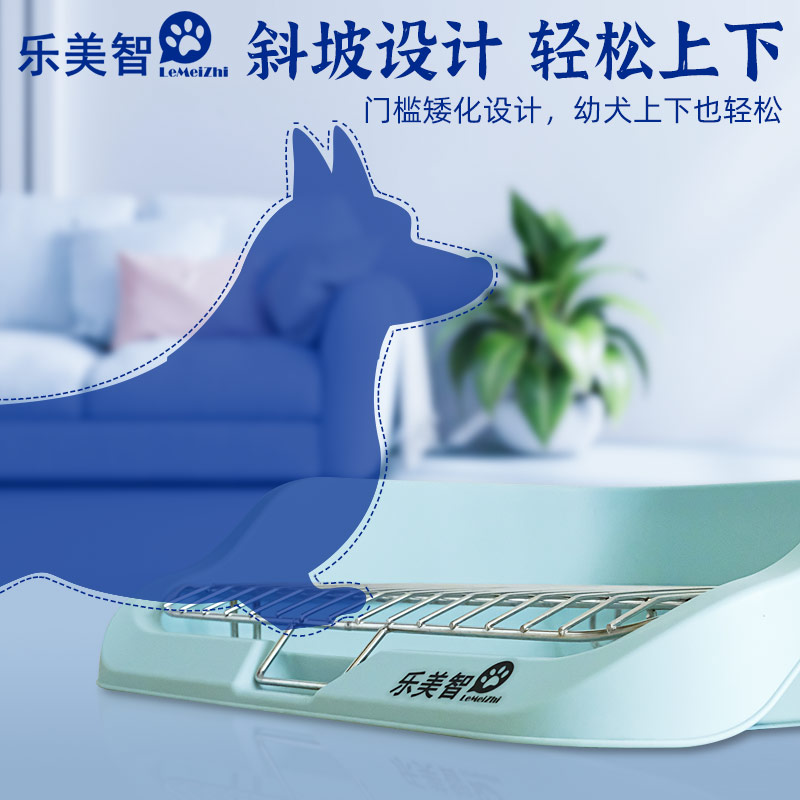 乐美智不锈钢狗狗厕所中小型犬比熊泰迪防踩屎宠物厕所狗砂盆尿盆