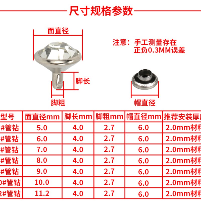 管钻带钻撞钉扣子铆钉手工手压机安装套装工具A钻玻璃水钻模磨具