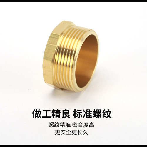 1.2/1.5/2寸黄铜内外丝堵帽管帽闷头塞头六角平堵头水管接头配件