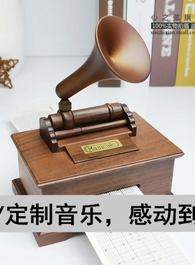 复古DIY木质手摇纸带30音留声机音乐盒八音盒定制曲目圣诞节礼物