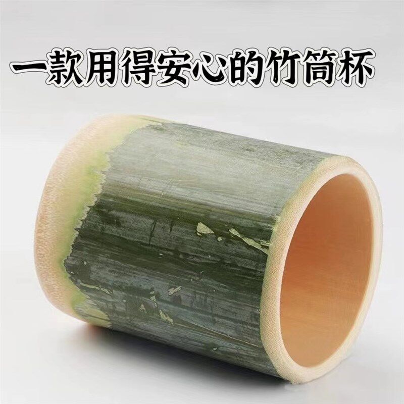 100个装清洗烘干竹筒奶茶杯竹筒杯竹杯子商用高山现砍新鲜定制