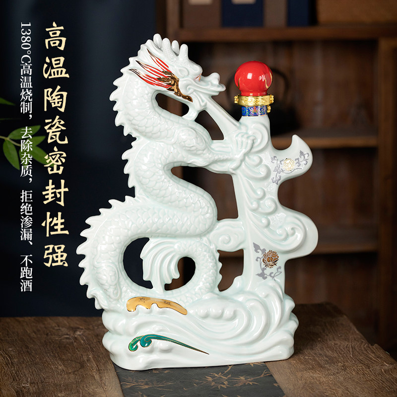 生肖龙腾盛世高端陶瓷空酒瓶3斤密封酒坛泡酒壶收藏装饰摆件送礼