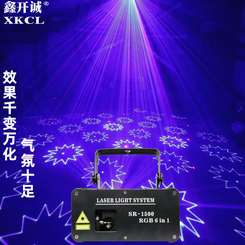 六合一全彩激光灯舞台舞厅KTV包房室内蹦迪灯全彩激光效果灯
