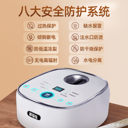 水暖炕毯家用水循环家用农村双温双切电热水炕板材料省电主机暖气