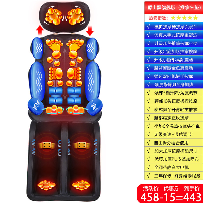 按摩器颈部腰部肩颈椎肩部背部多功能全身颈肩揉捏仪电动家用椅垫