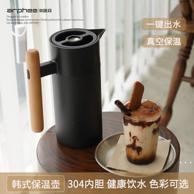 澳路菲304不锈钢保温壶双层真空热水壶欧式家用酒店咖啡壶礼定制