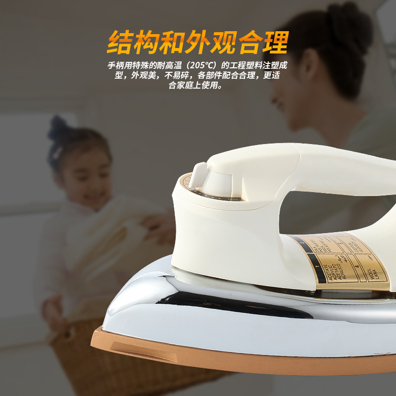 华升孔雀老式干式工业贴木皮电熨斗家用小型迷你无蒸汽手持干烫