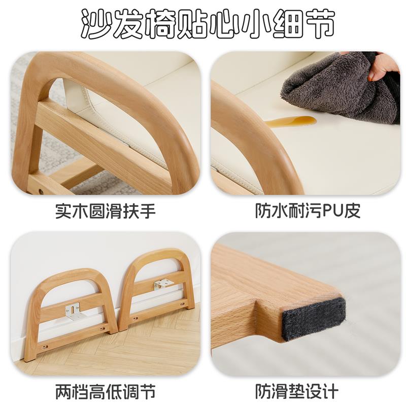 南希实木儿童沙发椅可调节升降宝宝坐椅吃饭阅读学坐椅幼儿园座椅