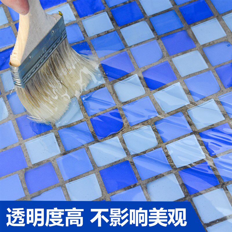 透明鱼池泳池专用防水补漏胶涂料瓷砖水池堵漏材料防漏水长期泡水