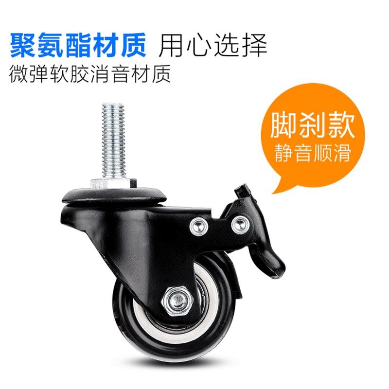 多翔重型万向轮静音脚轮转向转椅滑轮定向手推车带刹车拖车小轮子