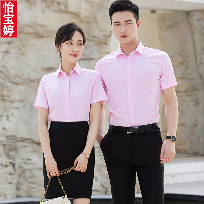 职业免烫男长短袖衬衫工作服商务浅蓝色衬衣定制绣印LOGO微弹工装