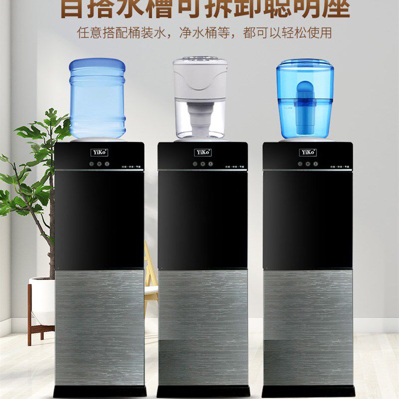 新款饮水机立式家用冷热迷你小型办公室节能冰温热双门制冷开水机