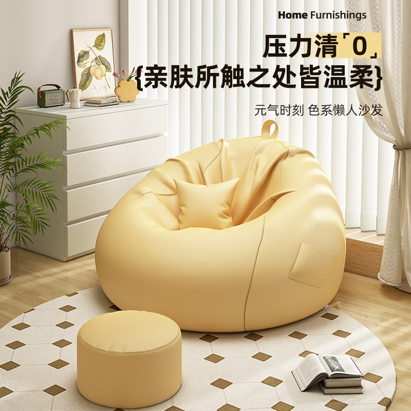 懒人沙发可躺可睡科技布豆袋榻榻米小户型创意狗窝阳台休闲单人椅