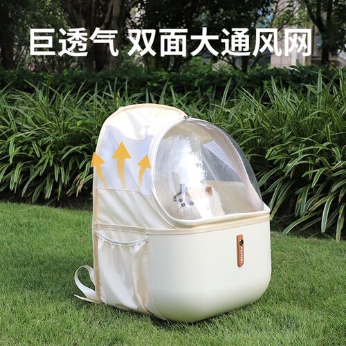 宠觅宠物猫包外出便携双肩背包太空舱大容量透气猫咪小型犬宠物包