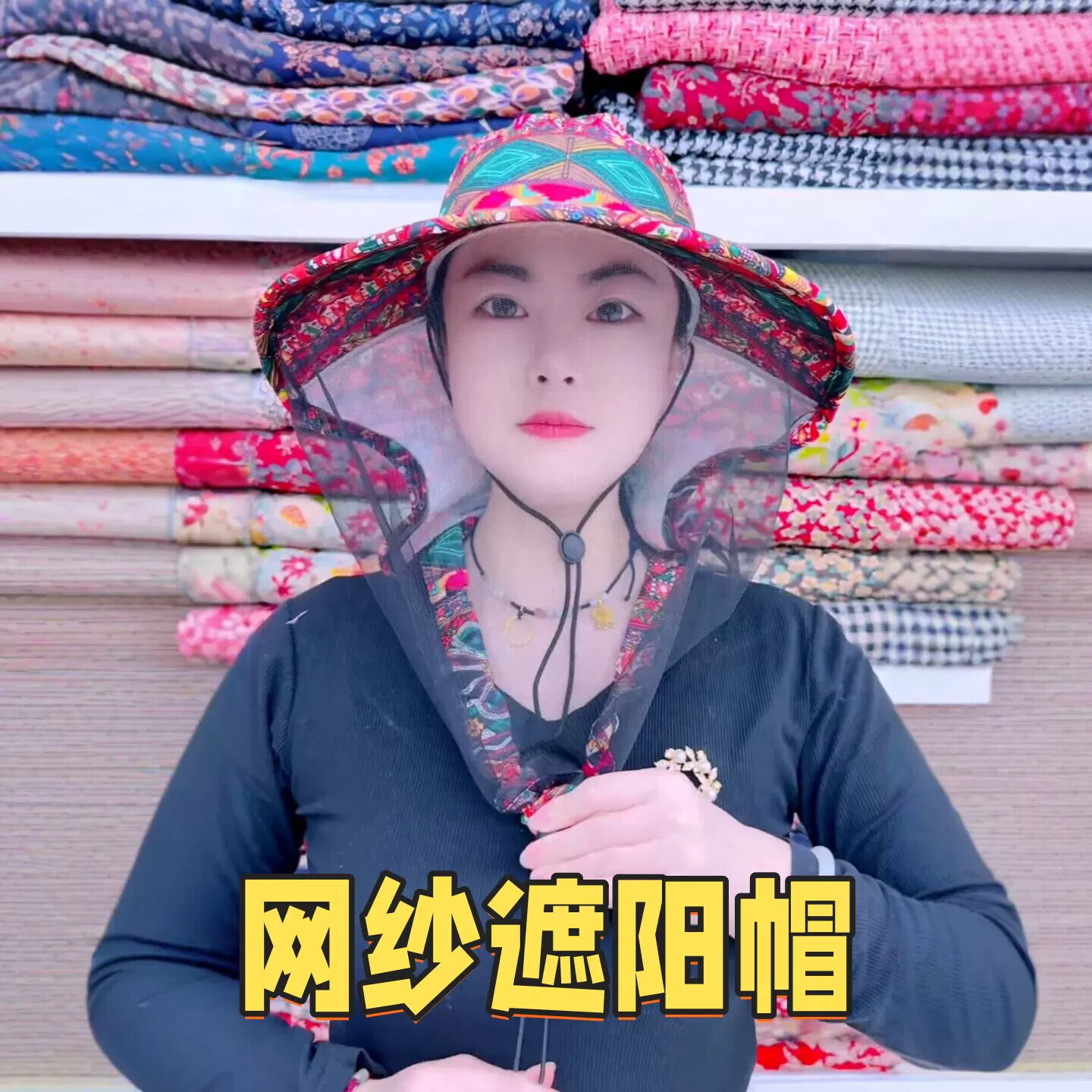 帽子遮阳帽女防晒网纱遮脸一体面罩采茶下地干活钓鱼防蚊虫渔夫帽