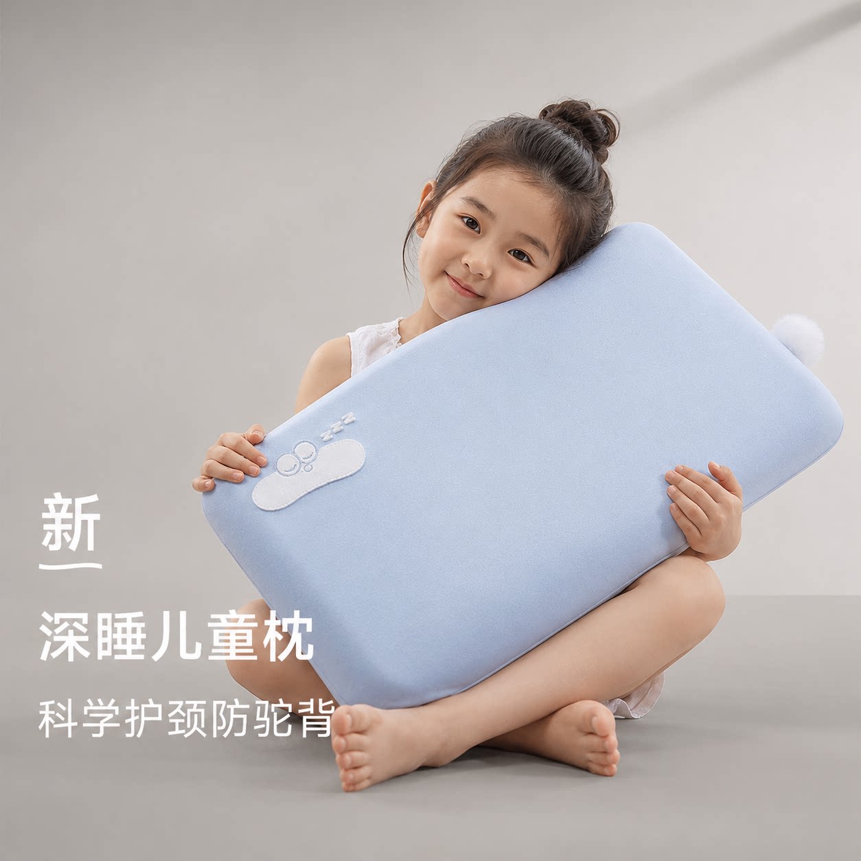 儿童深睡枕头3岁以上宝宝专用记忆棉枕芯朵亚护脊椎助睡眠送礼
