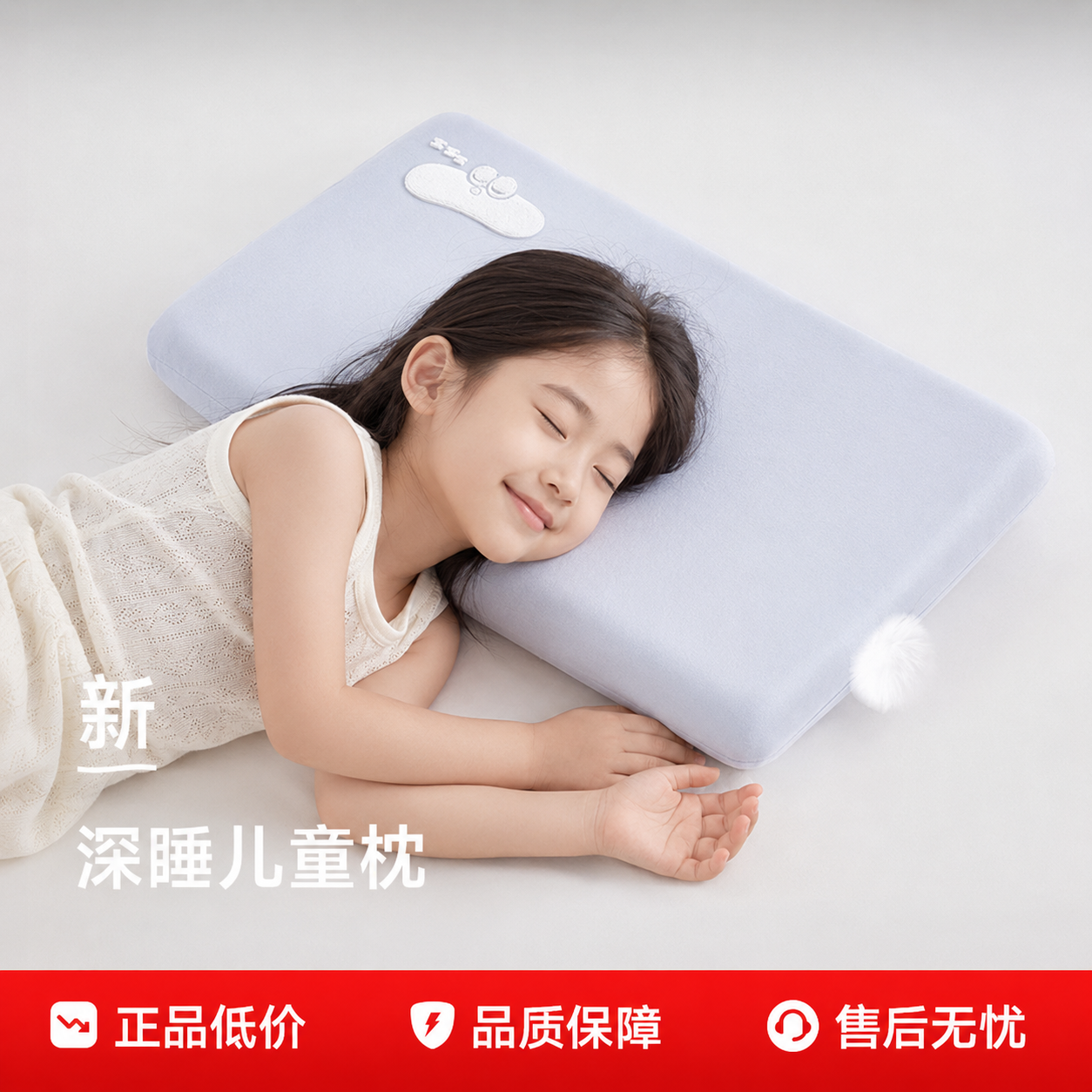 深睡儿童枕头3岁宝宝6以上专用2026新款记忆棉朵亚护颈锥枕芯