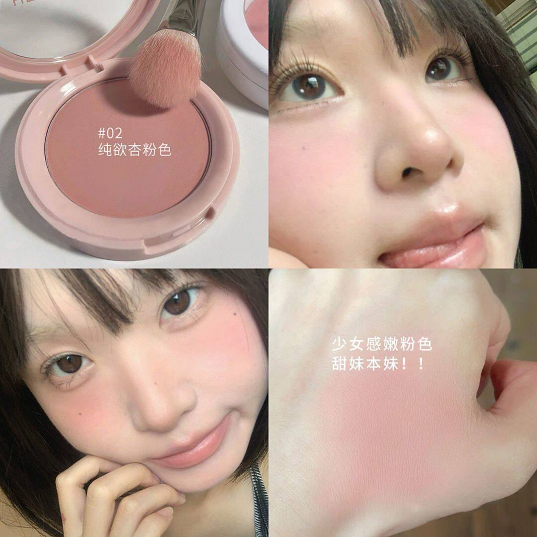 温柔氛围感灰雾橡皮粉单色腮红