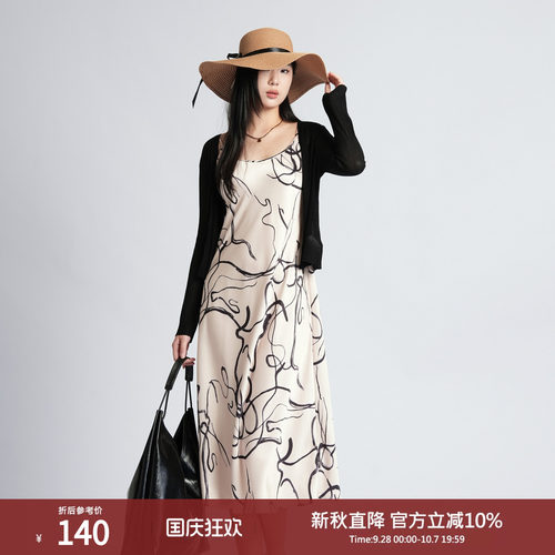 西町村屋水墨画印花吊带连衣裙女夏季新款复古长款裙子XXAB10049