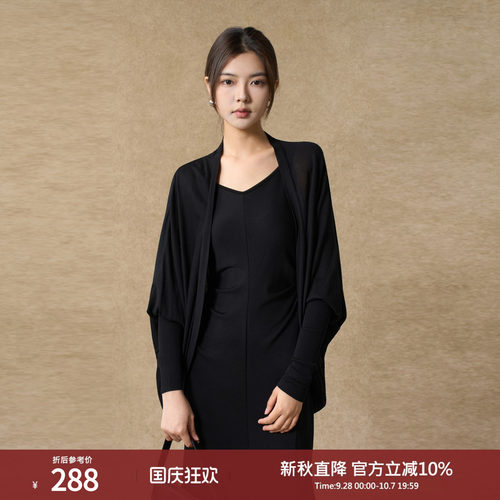 西町村屋气质开衫女装2025秋季新款结构拼接设计感外套XHAC10139