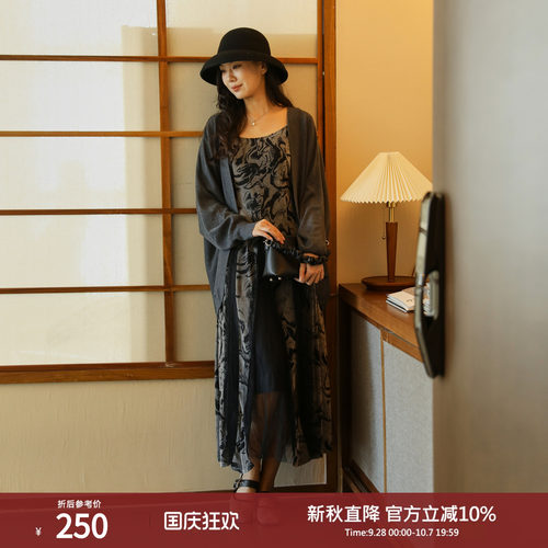 西町村屋小众设计拼接吊带裙女