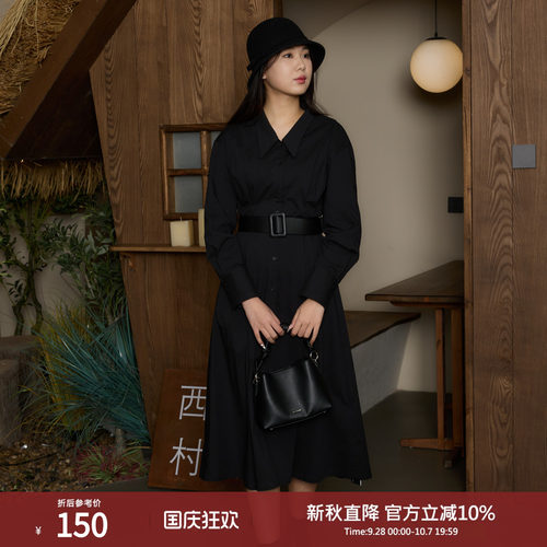 西町村屋法式连衣裙女2024春新款设计感衬衣领长款裙子AA9501010