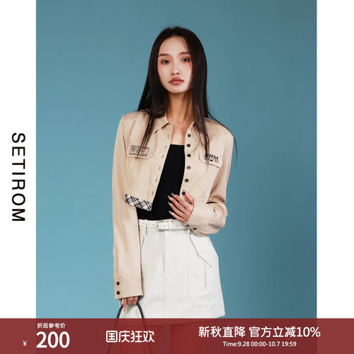 西町村屋美式学院短款衬衣女春季新款复古百搭长袖衬衫XAAA10323